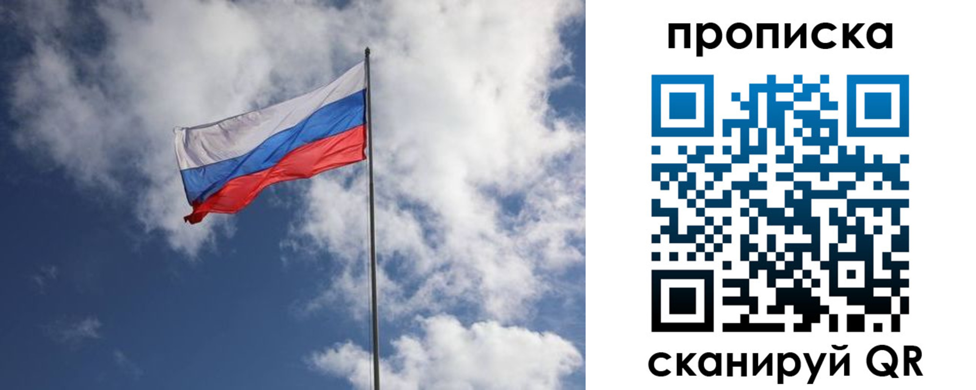 миграционный учет в Сергаче